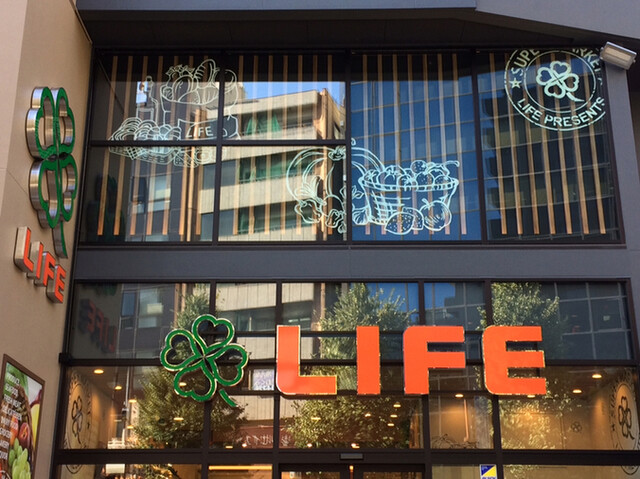 ライフ 本郷三丁目駅前店的实拍高清图