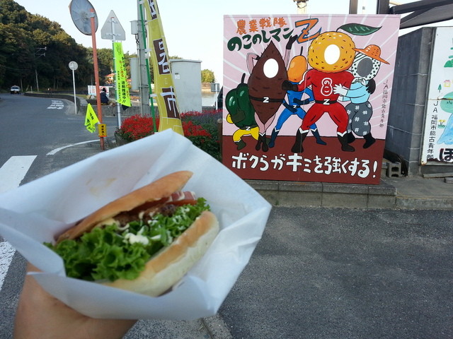 recommendations image for のこバーガー