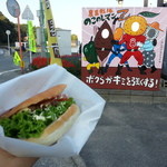 recommendations for のこバーガー