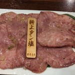 焼肉 ONAKANOMIKATA的實拍圖