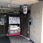 recommendations for らーめん 汁なし 兄貴んち