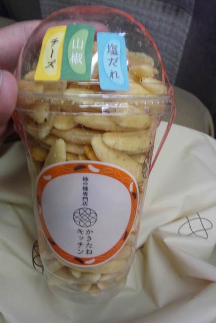 かきたねキッチン 大丸札幌店的實拍高清圖