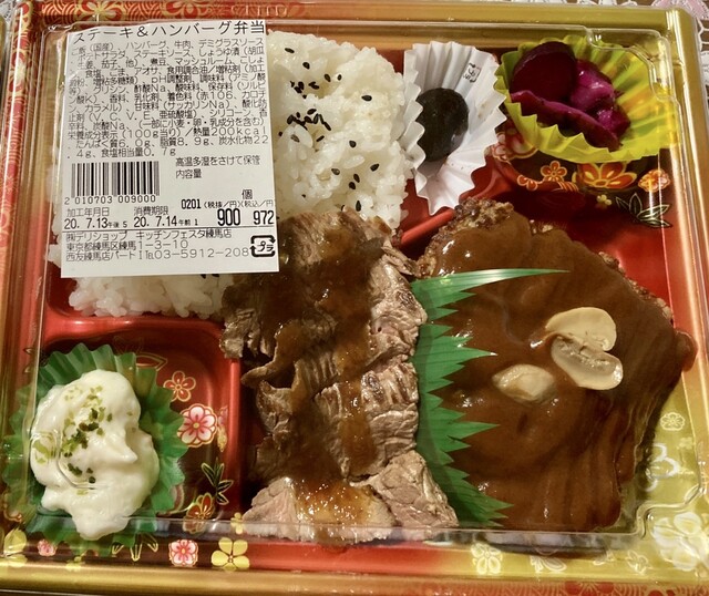 キッチンフェスタ 練馬店的實拍高清圖