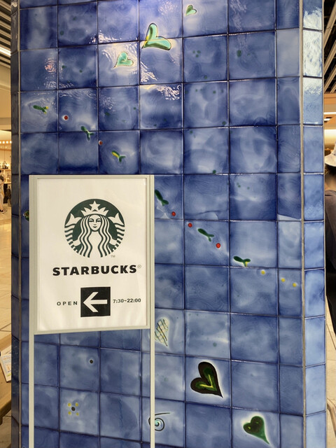 スターバックス・コーヒー 京都 Porta店的實拍高清圖