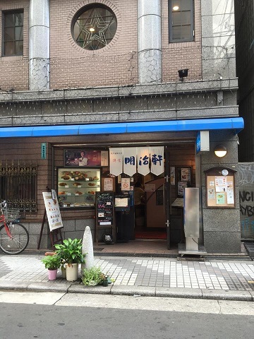 明治軒的實拍圖