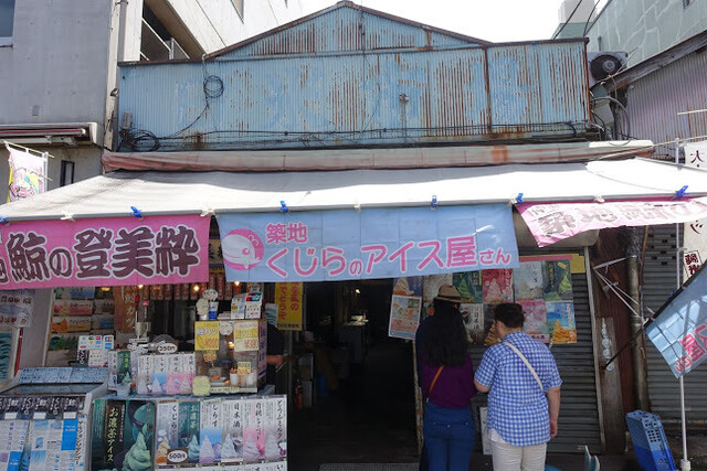 築地の鯨的实拍高清图