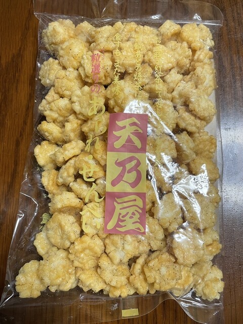 天乃屋 東京工場直売店的實拍高清圖