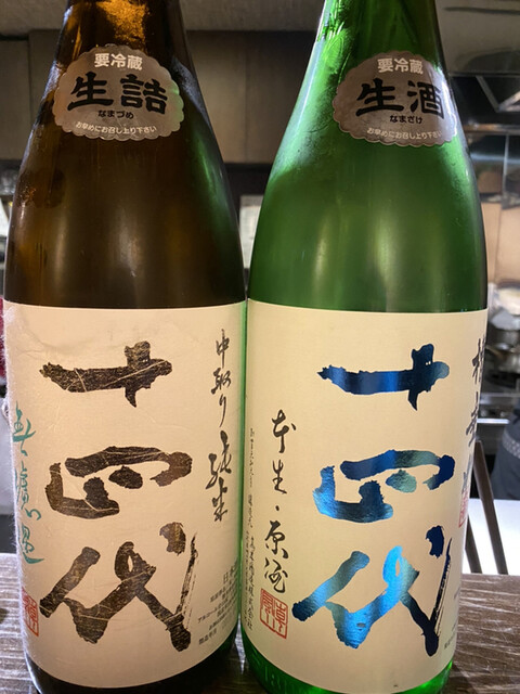 和食美酒 ほり米的实拍高清图