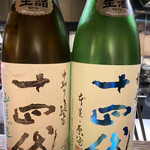 和食美酒 ほり米的实拍图