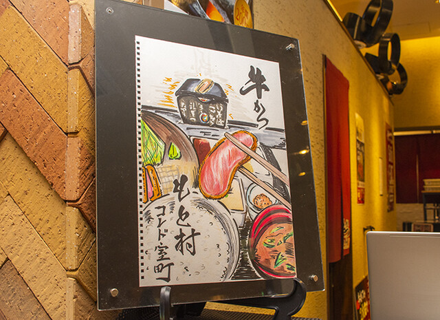 牛かつ もと村 コレド室町店的實拍高清圖