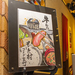 牛かつ もと村 コレド室町店的實拍圖