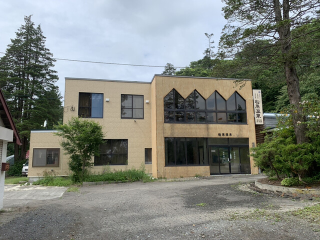 松原温泉旅館的實拍高清圖