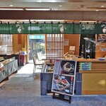 京つけもの西利 嵐山 昇龍苑店的实拍图