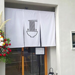 recommendations for 麺逢 KATAJIKENAI