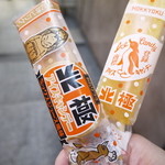 北極 難波本店的实拍图