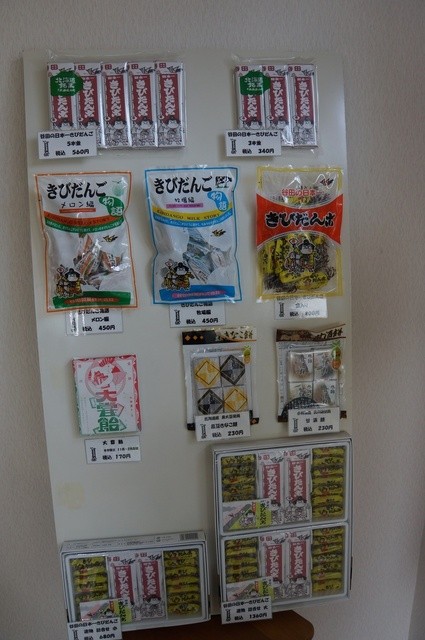 recommendations image for 谷田製菓