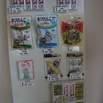 recommendations for 谷田製菓