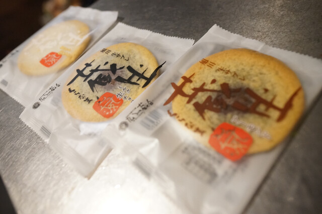 北海道四季彩館 旭川西店的實拍高清圖
