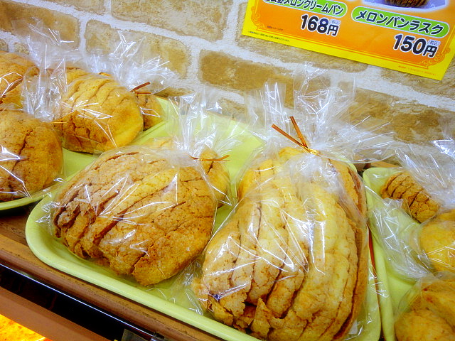 recommendations image for デイリーヤマザキ 伏見横大路店