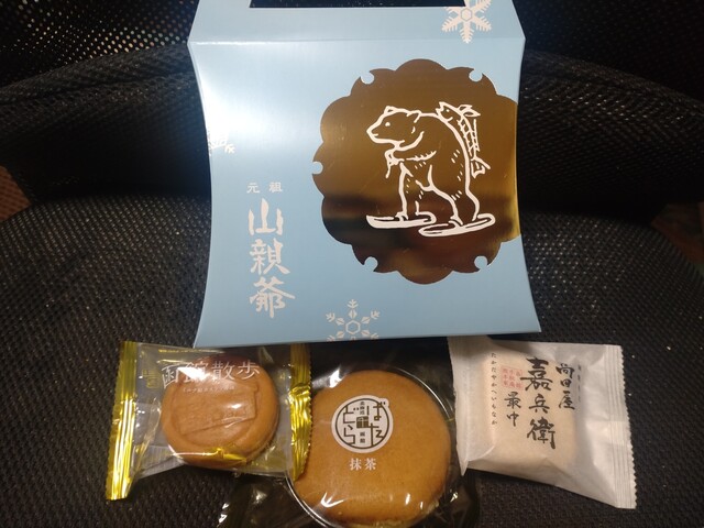 千秋庵総本家 本通店的實拍高清圖