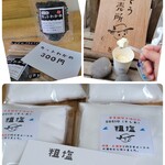 京都亀岡こぞう直売所的实拍图