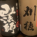 月夜のたぬき的实拍图