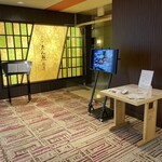 京料理 たん熊北店 大阪店的實拍圖
