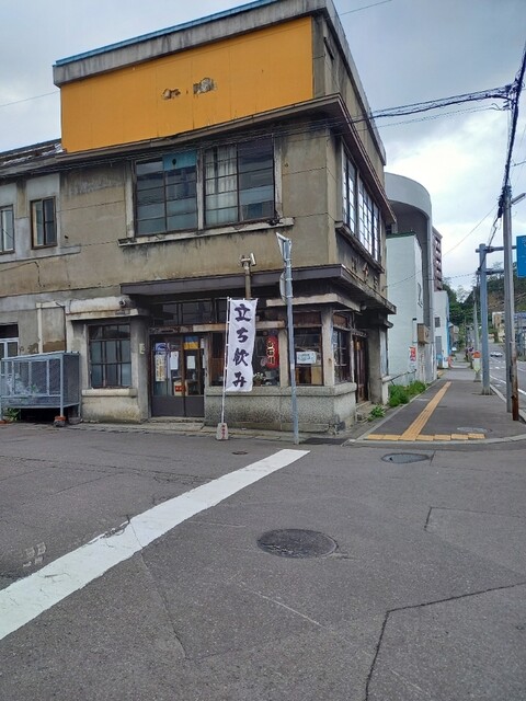立ち飲み酒場 石川源蔵商店的实拍高清图