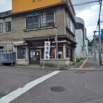 立ち飲み酒場 石川源蔵商店的实拍图