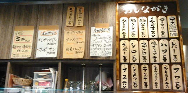 ささ谷口屋的實拍高清圖
