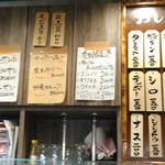 ささ谷口屋的實拍圖