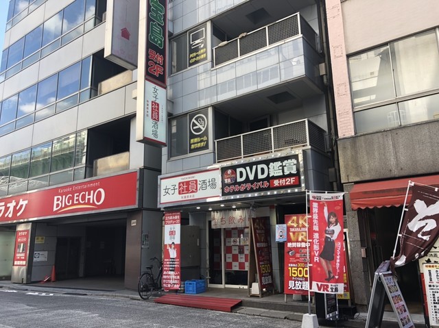 女子社員酒場的實拍高清圖