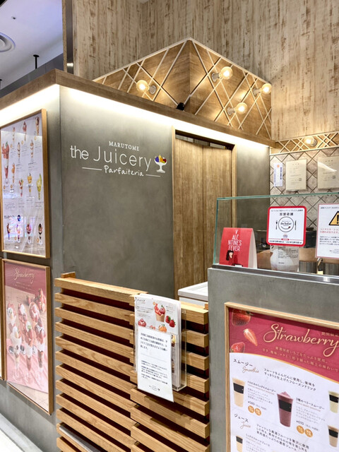recommendations image for マルトメ・ザ・ジューサリー パフェテリア 心斎橋パルコ店