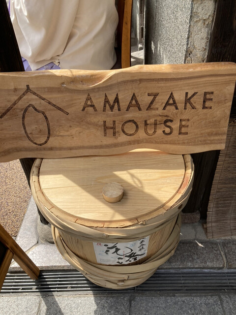 recommendations image for AMAZAKE HOUSE
