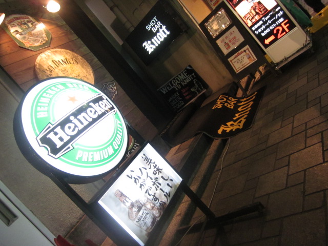 BAR　KNOTT的實拍圖