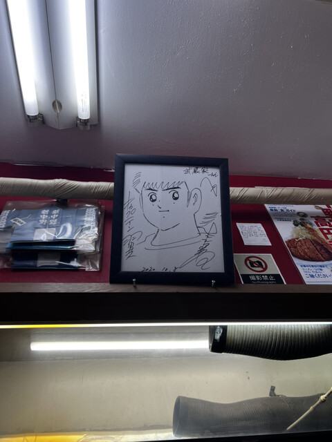 recommendations image for ラーメン 武蔵家 中野本店