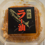 まつもと物産的實拍圖