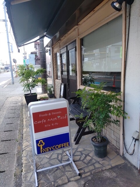 recommendations image for カフェ　モ・クレ