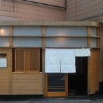 すっぽん 田一的實拍圖