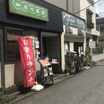 recommendations for みどり食堂