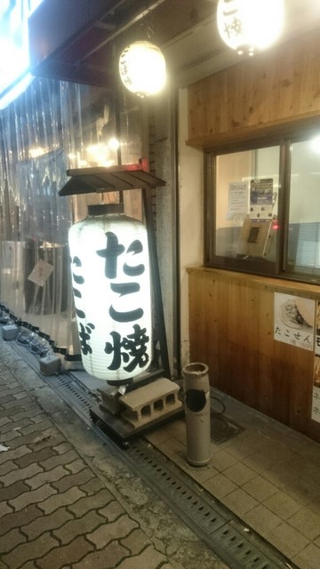 recommendations image for たこ焼 たこば 大隅店