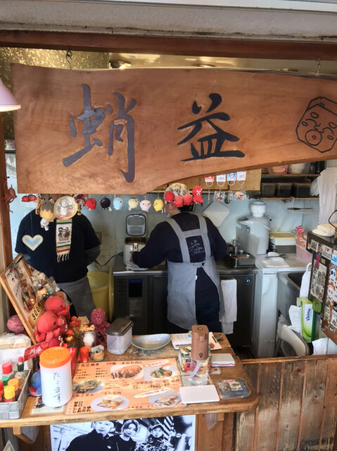 蛸益的实拍高清图