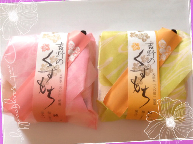 金丸菓子舗的实拍高清图