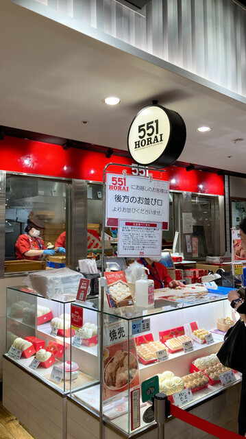 551蓬莱 エキマルシェ新大阪店的實拍高清圖