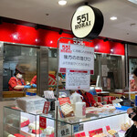 551蓬莱 エキマルシェ新大阪店的實拍圖