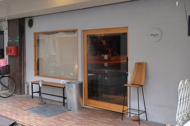 recommendations image for 飯時マム