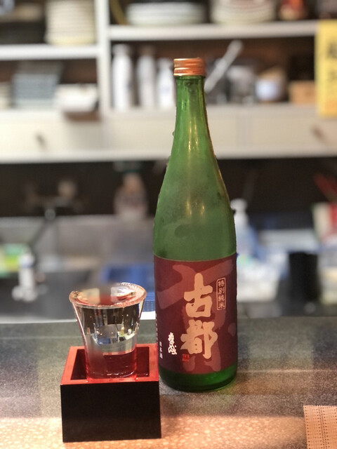 酒蔵 にしや的實拍高清圖
