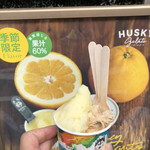 ハスキージェラート 戸越店的实拍图
