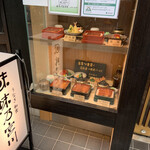 味乃宮川 吉祥寺店的实拍图