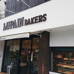 ルパンベーカーズ 新千本店的实拍图